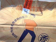 -故里炸鸡(温迪路店)