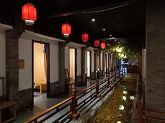 -鲁城往事(游客中心店)