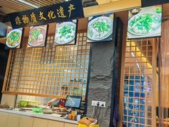 -谢老五跷脚牛肉·非遗传承店