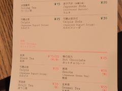 -铃木食堂(北新桥店)