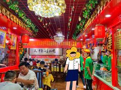 大堂-宝正臻天津包子总店(金阳光居易店)