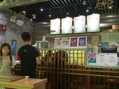 -茶理宜世(东方宝泰店)