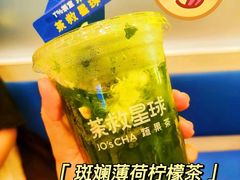 -羊之道草原味道清真餐厅(番禺店)
