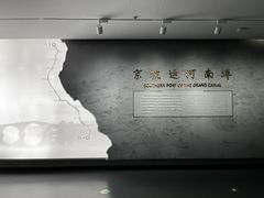 -中国江南水乡文化博物馆