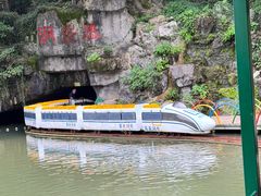 -陶祖圣境风景区