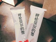 -很久以前羊肉串(中山公园店)