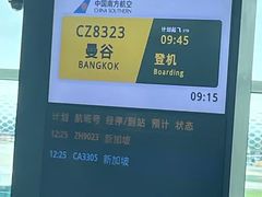 -文东记(马里士他路)