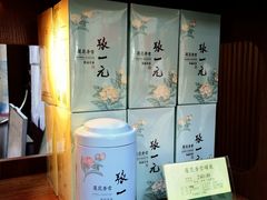 -张一元(前门店)