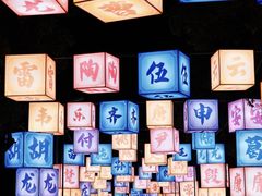 -武汉园博园(武汉自然博物馆)
