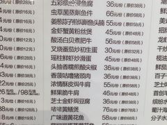 -新兴·金羊座·粤菜点心(乐峰店)