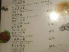 菜单-卧龙堡客栈·中餐厅(古北水镇店)