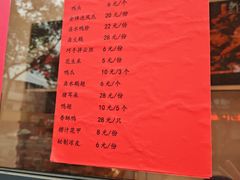 -苏浙徽·农家大院(吴江中山南路店)