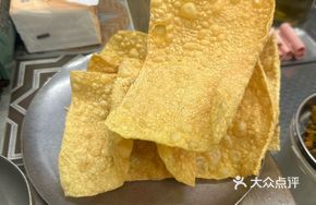 Fried Tofu Skin Cubes