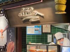 门面-绿波廊(豫园店)