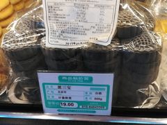 黑三宝-北京稻香村(西单购物中心店)