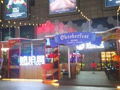 -Ambra Haus琥珀屋精酿餐厅(宝山店)