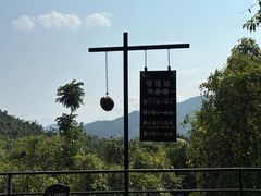 -呀诺达热带雨林