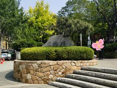 -大连植物园