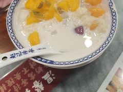 -赵记传承·中国甜品(福州总店)