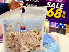 -茂业百货(东门店)