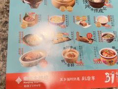 -南京大牌档(之心城店)