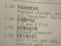 -杭州君悦酒店·湖滨28中餐厅