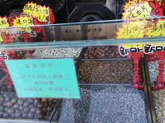 -秋栗香(地安门店)