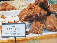 -孙庆海腊牛肉店(大皮院店)