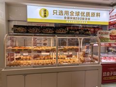 -味多美蛋糕(东直门店)