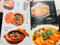 -吴记酱骨炖菜馆(西大直街店)