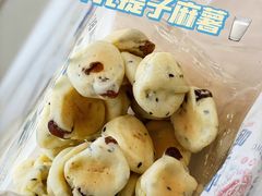 鲜乳提子麻薯-墨茉点心局(国金街店)