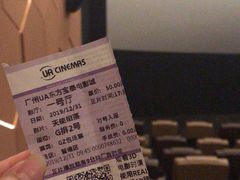-博纳UA东方宝泰电影城