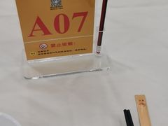 -金时代顺风大酒店(临港百联店)