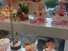 -味多美蛋糕(新和平里店)