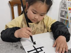 -秦汉胡同书法国画古筝围棋书院(漕宝日月光分馆)