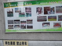 -武汉市武珞路中学