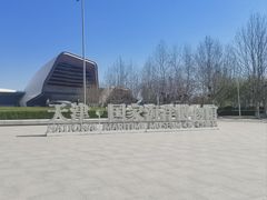 -深海中餐厅(国家海洋博物馆店)