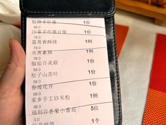 -若蘭慈·无国界素食料理(欢乐海岸店)