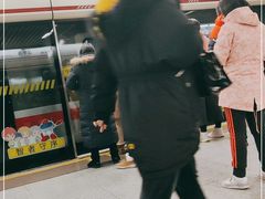 -汉中路(地铁站)