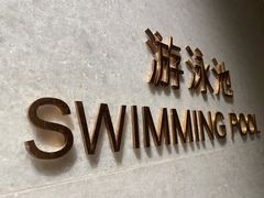 -广州奥园喜来登酒店