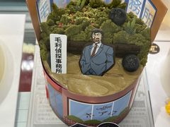 -Pantry's Best派悦坊蛋糕(K11购物艺术中心店)