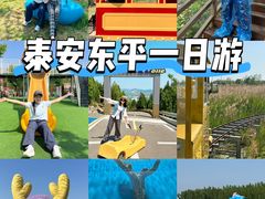 -白佛山景区
