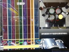 -天天玩X秋葉原日系动漫游戏中心