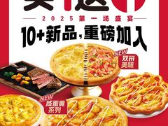 -万达广场(南京江宁店)