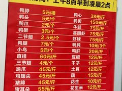 -黄毛鸭脖(汉阳总店)