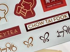 -喜茶(东莞汇一城店)