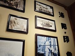 -老雒阳面馆·水席(高新区店)
