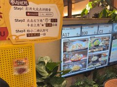 -新太二·鲜料川菜(晶耀前滩店)