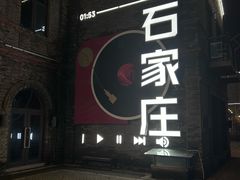 -绿地·中山里