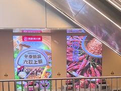 -海底捞火锅(宇飞大厦店)